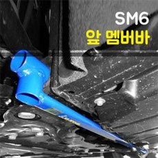 sm6전방센서