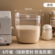 한샘진공쌀통20kg