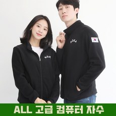 멋지군 고급 ROKA 로카 자수 후리스 폴라 플리스 발열 자켓 점퍼