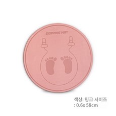둥근요가매트