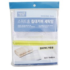 침대커버 세탁망 요 매트리스 카바 이불 세트 시트 세탁망 스타킹세탁망 속옷세탁망 셔츠세탁망 원형세탁, 쿠팡 1
