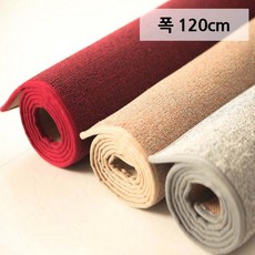 방염카펫