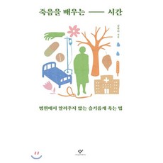 골든듀김현아