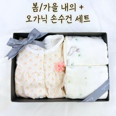 아가방오가닉손수건