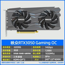 이엠텍rtx3050