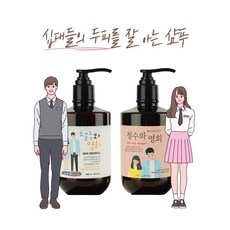 인사이트아로마테라피카드