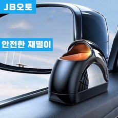차량용 재떨이 사고예방 안전한 자동차 재털이 담뱃재 흩날림 제로, 로얄블랙, 로얄블랙, 1개