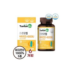 쏘팔메토 6개월분 로르산 115 mg 옥타코사놀 함유, 비타민D 4000 IU (6개월분)