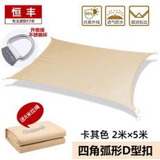 부가부비파라솔