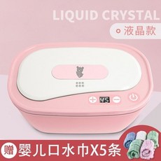 아기물티슈보온