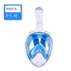 5세잠수스노쿨링