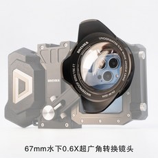 광각컨버젼렌즈