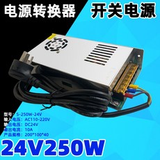 스마트에버s250w