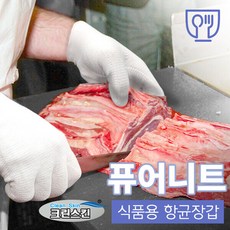 식품용목장갑