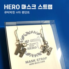 usb제작스트랩 TOP01