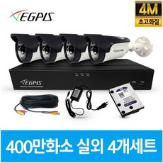 이지피스 400만화소 4채널 CCTV 자가설치 실외 카메라 풀 세트 녹화기, 1개, 실외용카메라4대+AHD케이블30m+어댑터포함 - 4채널cctv녹화기