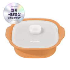 쁘띠누베 실리콘 이유식 대용량 멀티 찜기 1200ml, 1개, 멜로우 옐로우