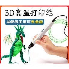 사나고고급형