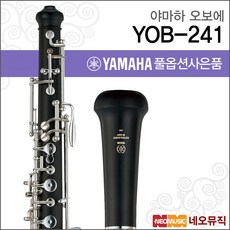 YOB241, 야마하 YOB241
