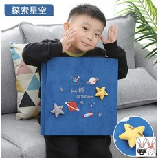 다온몰 접착앨범 성장함 기념 책자 공백 초등 6 년 급 DIY 핸드메이드 잊을수없다 생활 사진첩 트윈 커플 타입 수동, 자수3D-탐색별이총총한하늘40장(80페이지)블랙카드