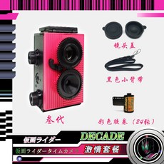 가면라이더디케이드카메라