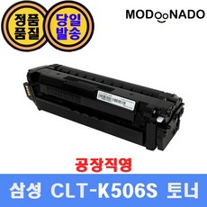 clp680nd