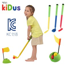 키더스소프트골프