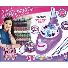 팔찌메이커
