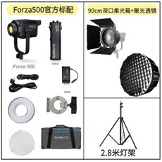 NANLITE 난라이트 포르자300 LED 방송 촬영 조명 forza300 라이트, 개, Forz300+90cm광박스+에그체크+집광렌즈