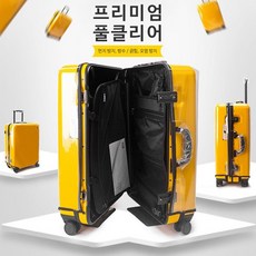 29인치캐리어투명커버