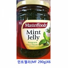 업소용 식자재 민트젤리(MF 290g)X6, 본상품 선택