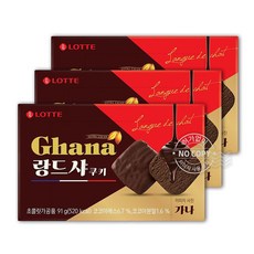 가나 랑드샤 쿠키91g 3개