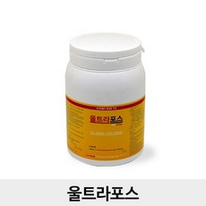 콕스타울트라포스