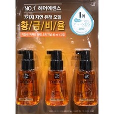 미장센퍼펙트세럼