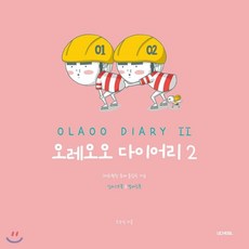 2018평창동계올림픽대회기념은행권