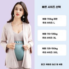 방사선 전자파 차단 복대 임산부복 사이즈 앞치마 조절 천, 레이크 블루