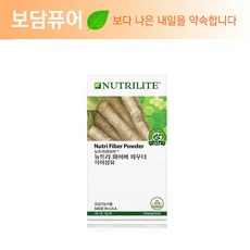 뉴트리화이버파우더