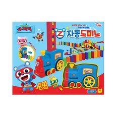 new슈퍼도미노1045뉴질랜드수입송목