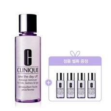 크리니크아이리무버