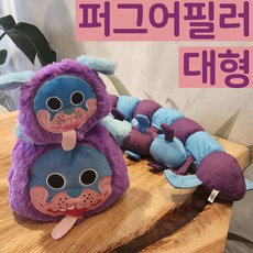 허기 워기 마미 롱 레그 파피 플레이 타임 인형 긴 다리 플러시 선물, 1-60cm