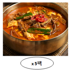 [KT알파쇼핑]장순필 가마솥 육개탕 5봉, 600g, 5개 - 백자개장