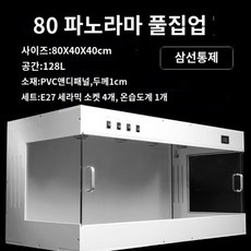 카멜레 거미 도마뱀 사육 수궁사 상자 고슴도치 애완용 뿔개구리 땅거북, 80 파노라마 풀집업