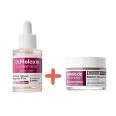 [Dr.Melaxin] 닥터멜락신 시멘리트 칼슘 눈가 눈밑 골조 볼륨 아이크림 + 앰플 set