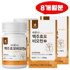 파워벨셀렌효모플러스비타민b1b2망간아연