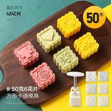 다식만들기세트
