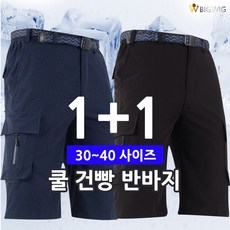 엠스토어종합쇼핑몰