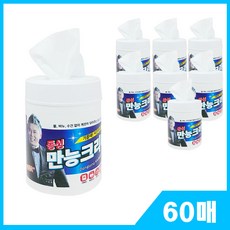 동성만능크리너60매