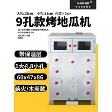 삼성전기그릴