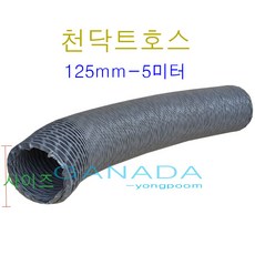 자바라배기호스