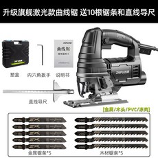 디월트충전직소기공구케이스